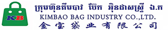 金寶袋業(yè)有限公司